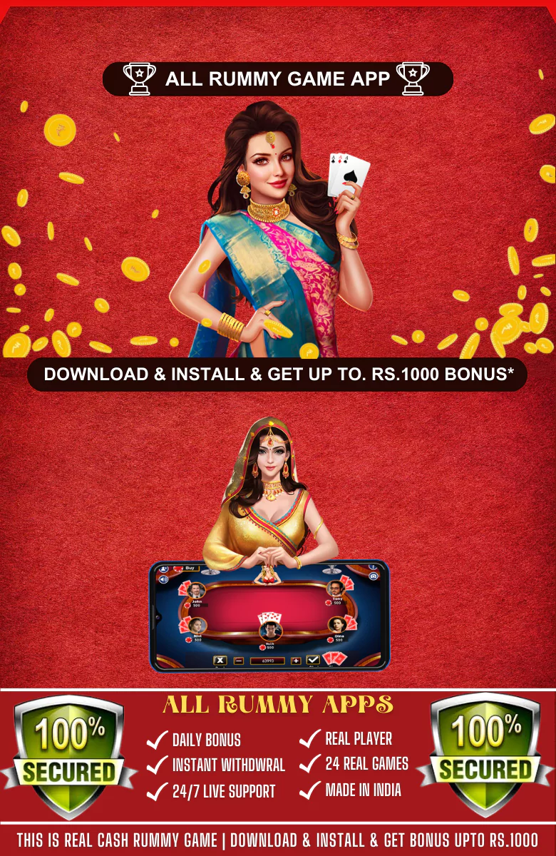 All New Rummy Apps
